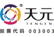 快递袋,快递包装袋生产厂家-天元股份集团