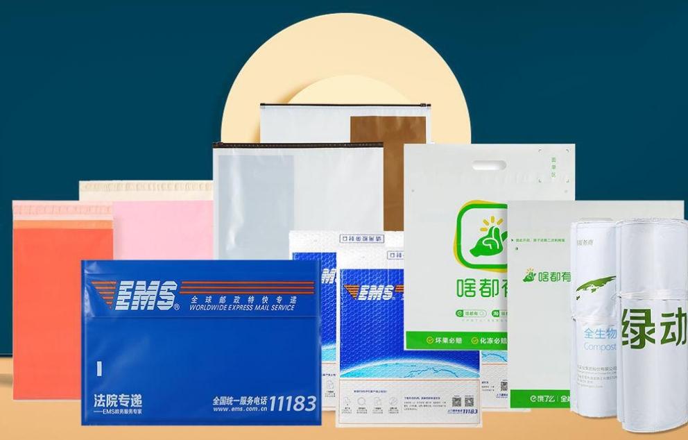 快递袋的优势与应用