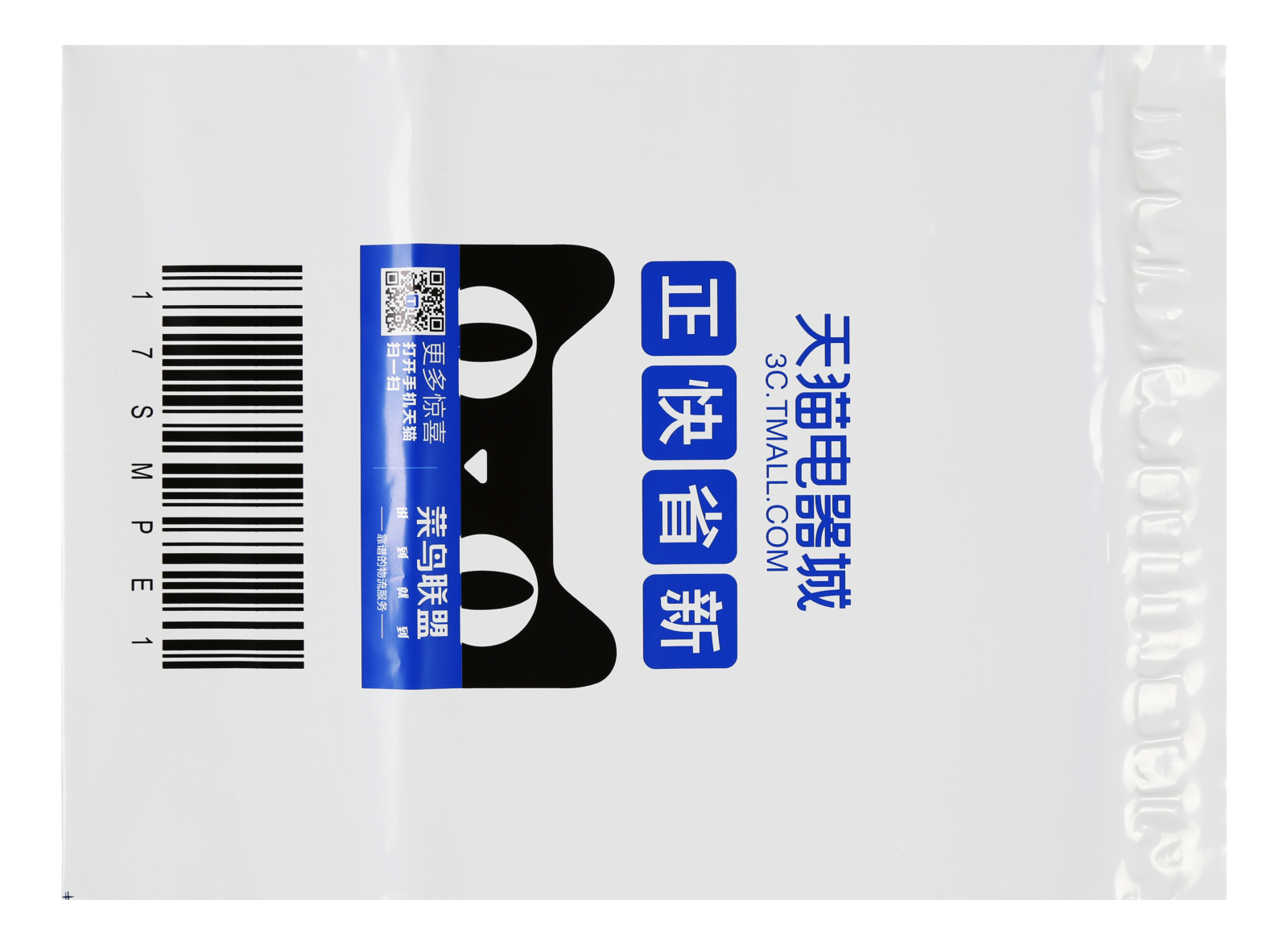 天猫电器商城.png