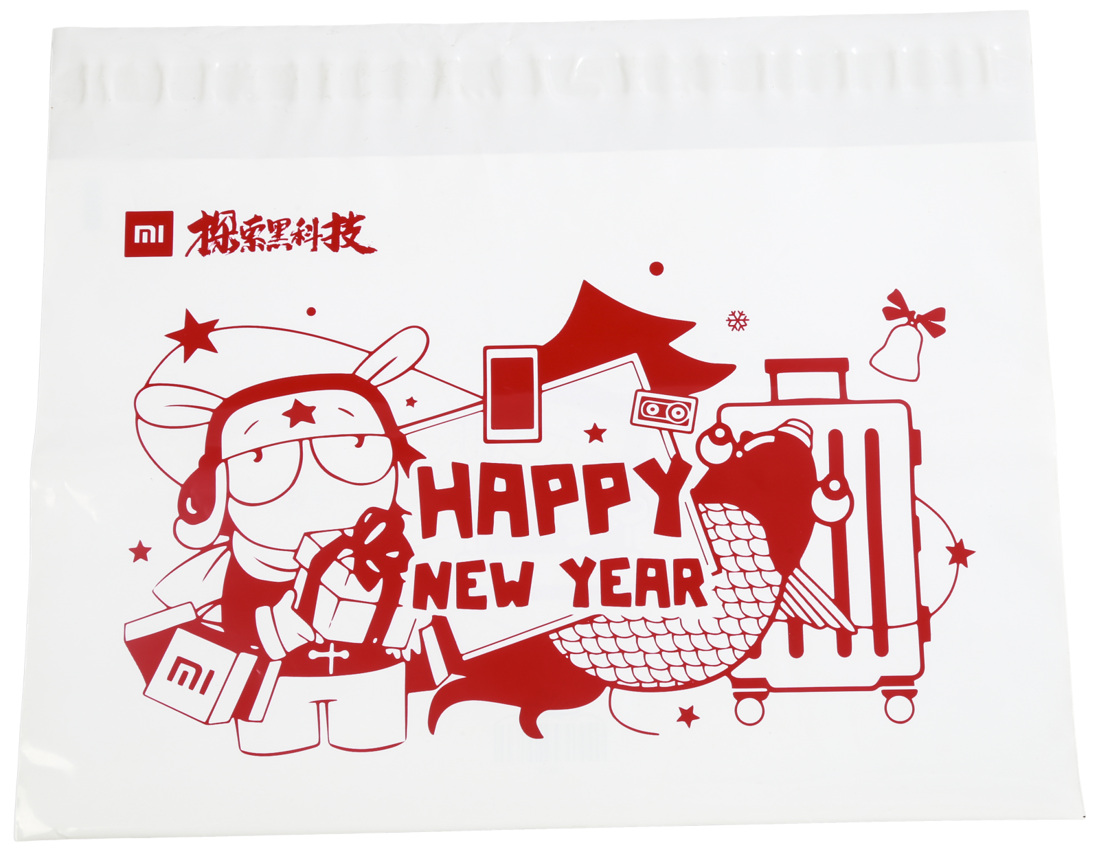 小米定制印刷快递袋 (3).png