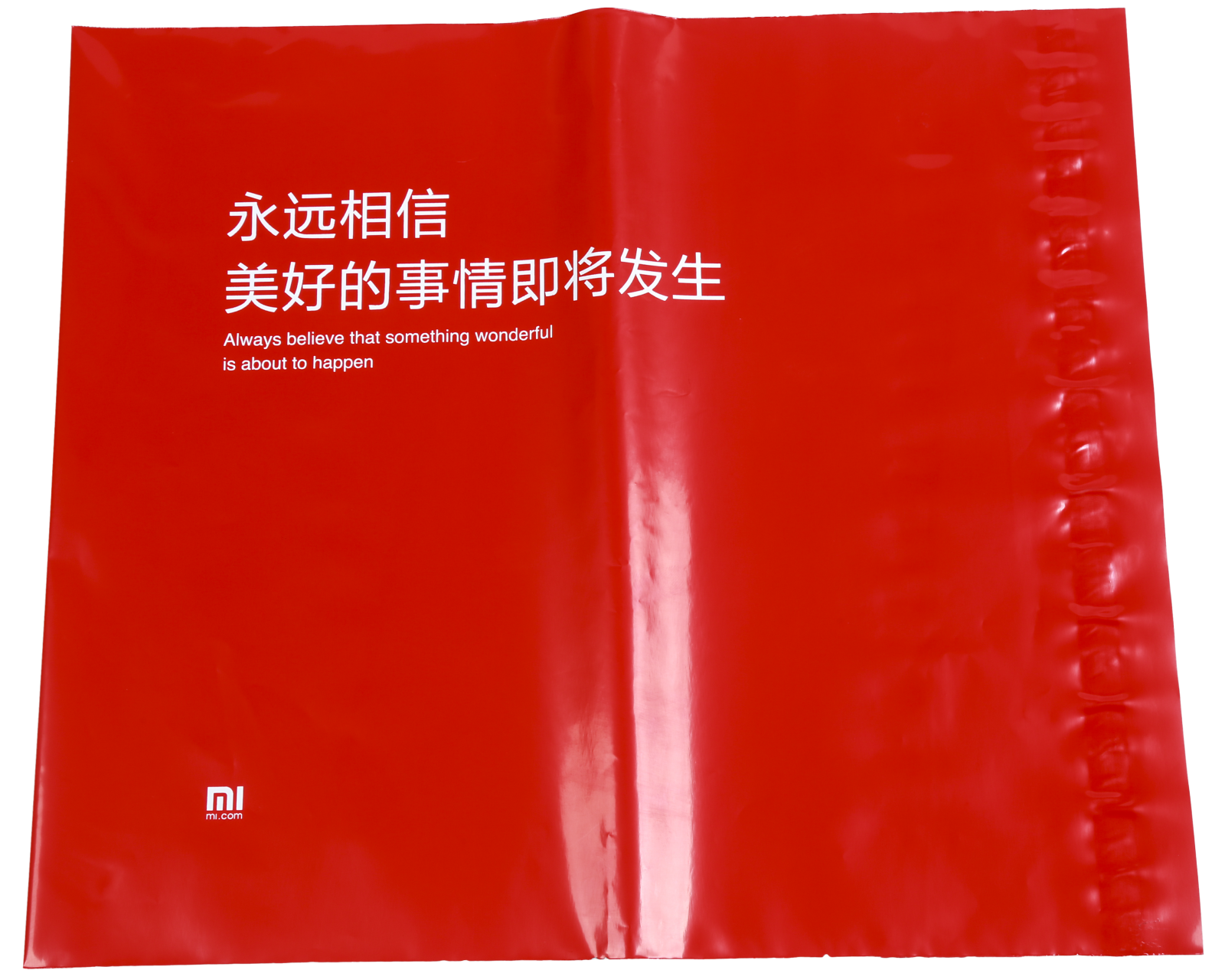 小米定制印刷快递袋.png