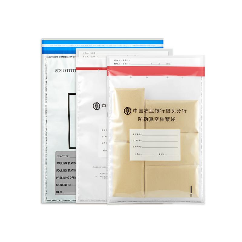 防伪袋1-800.jpg