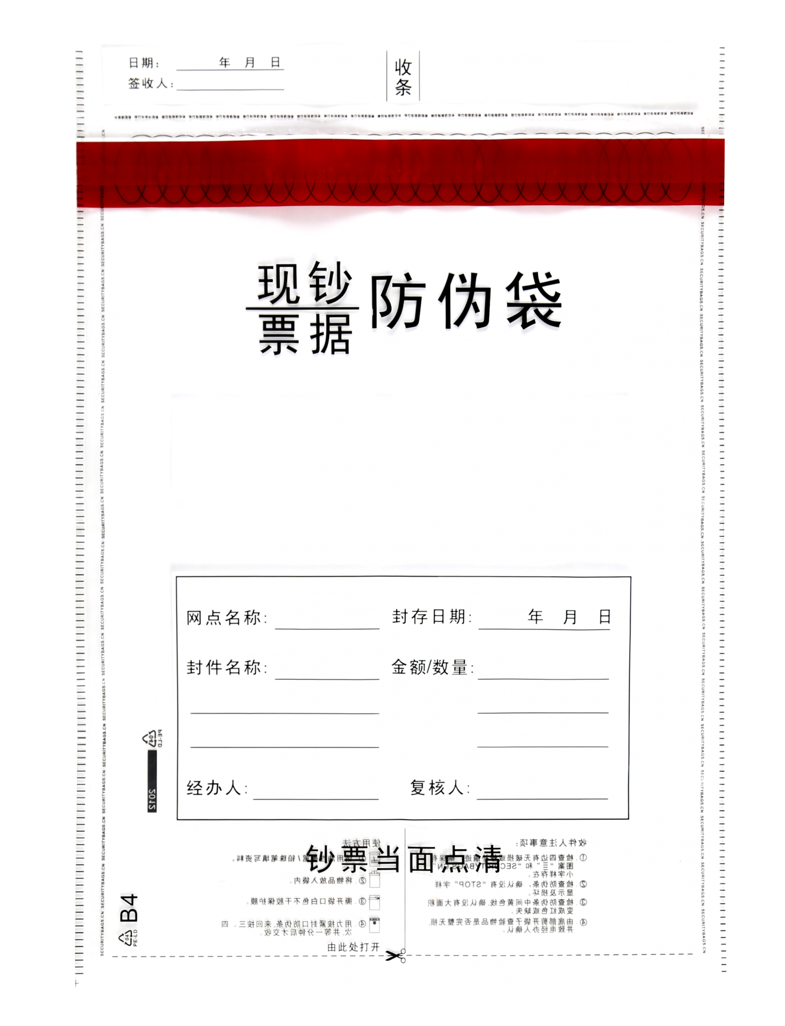 图层 121.png