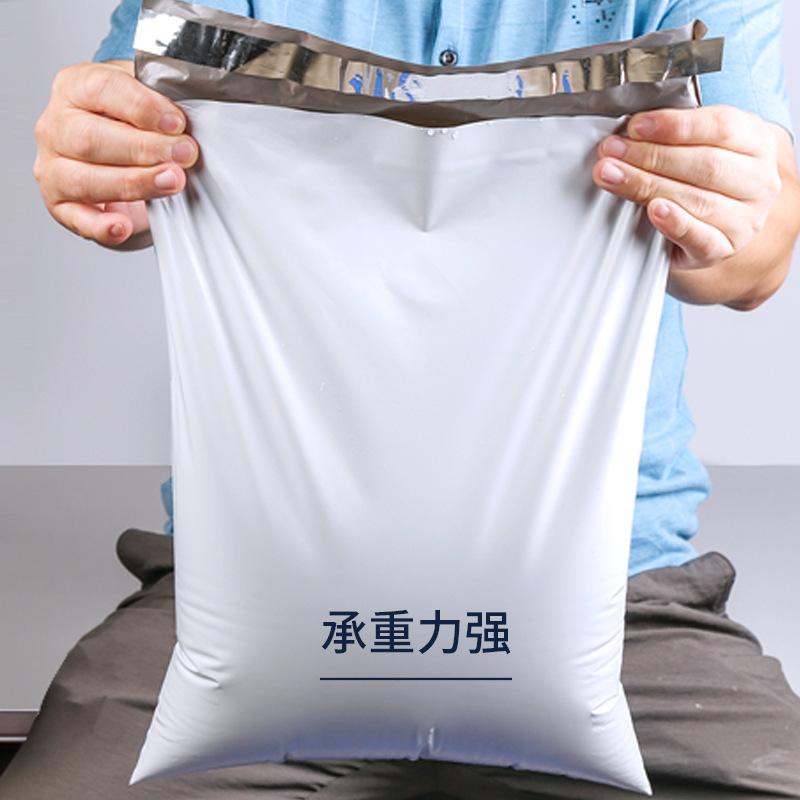 天元出口专用快递袋高端国际防水袋
