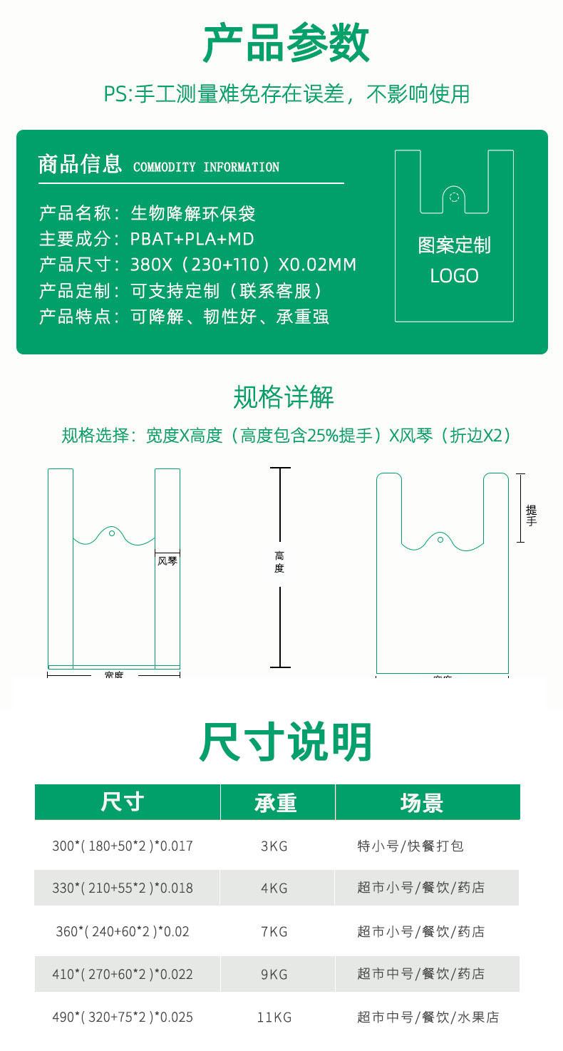 详情页_03.jpg