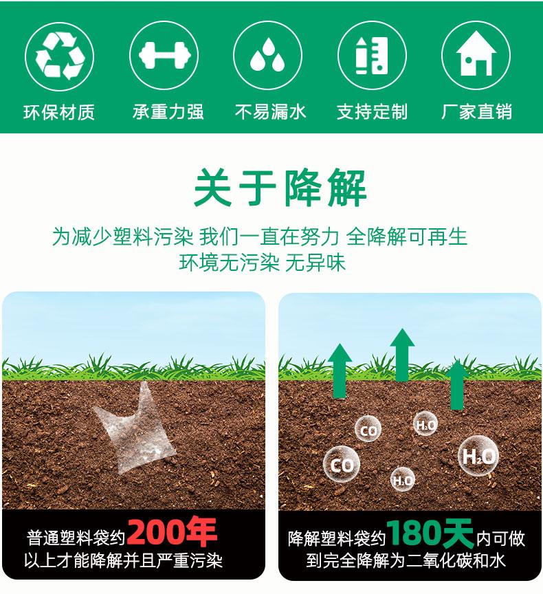 详情页_02.jpg