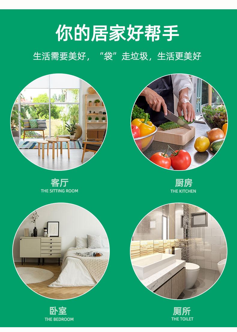 详情页_04.jpg