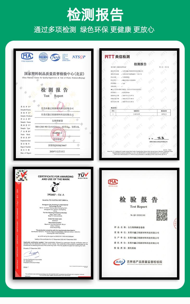 详情页_06.jpg