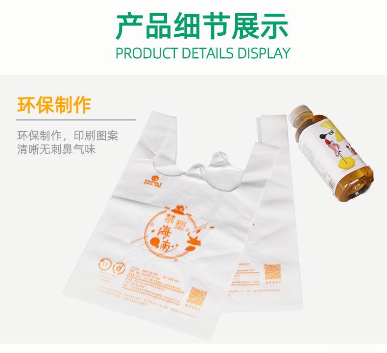 详情页_07.jpg