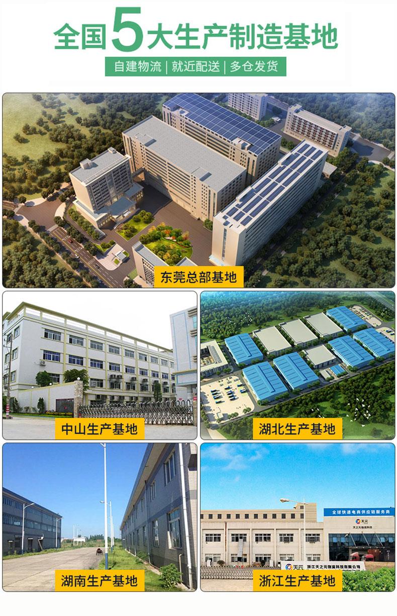 详情页_12.jpg