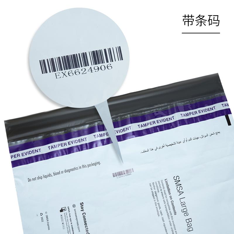 多功能快递袋定制