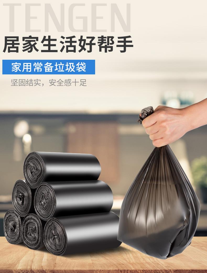 平口垃圾袋详情页_01.jpg