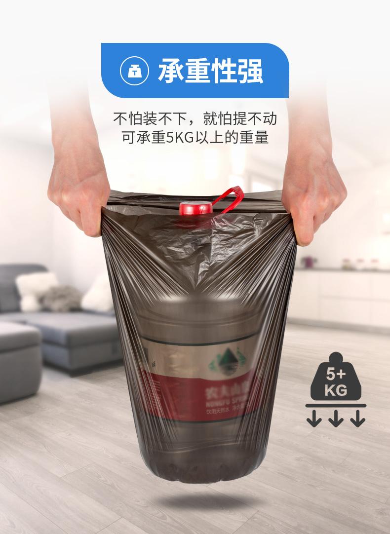 平口垃圾袋详情页_03.jpg