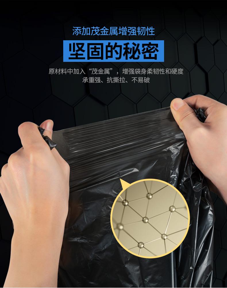 平口垃圾袋详情页_02.jpg