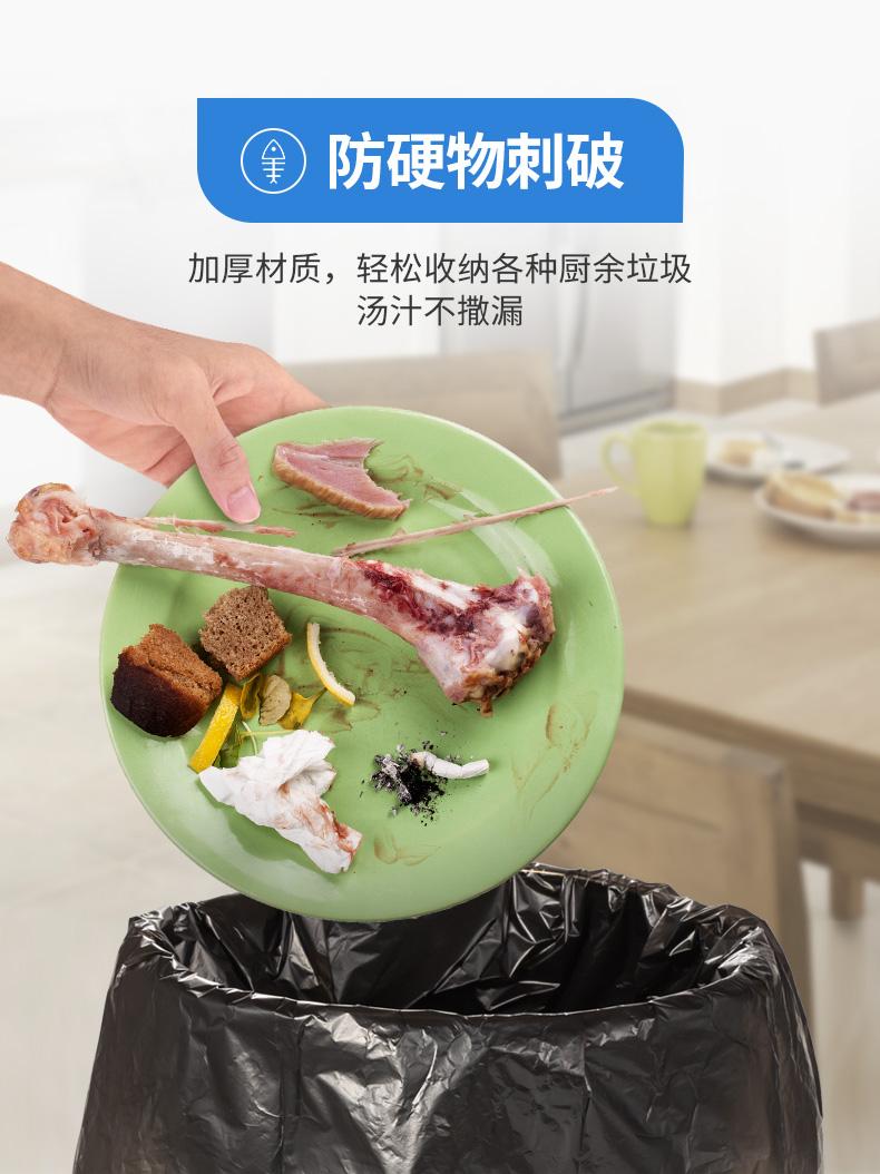 平口垃圾袋详情页_04.jpg