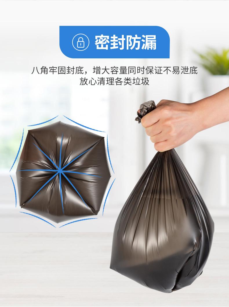 平口垃圾袋详情页_06.jpg