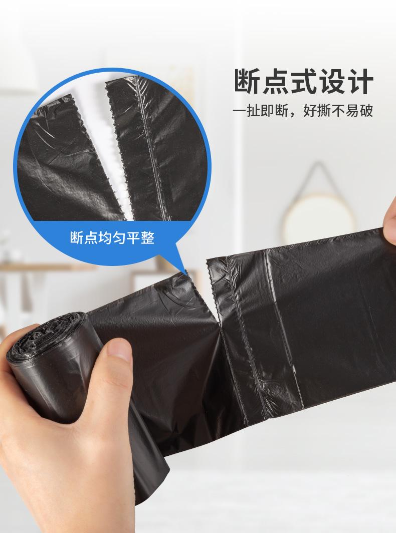平口垃圾袋详情页_07.jpg