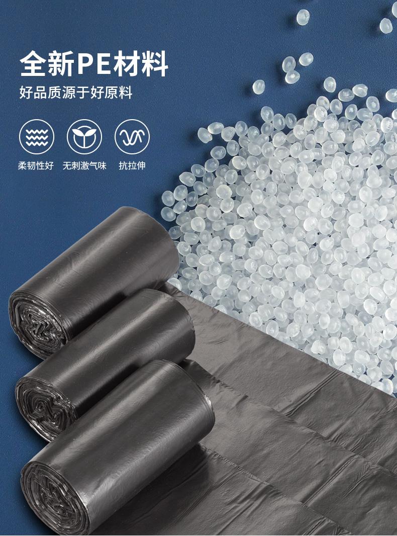 平口垃圾袋详情页_08.jpg