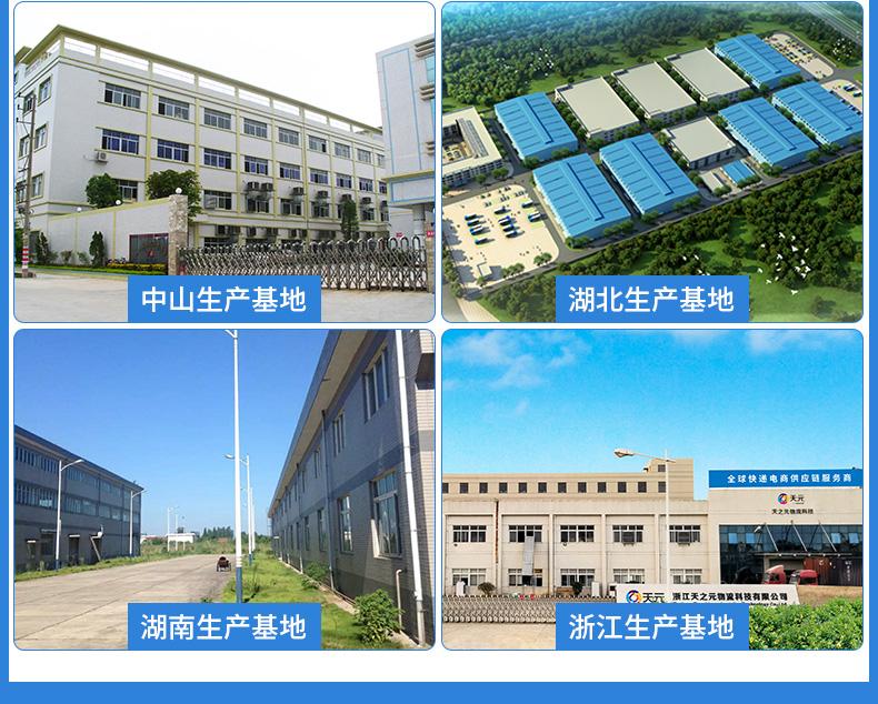 平口垃圾袋详情页_14.jpg